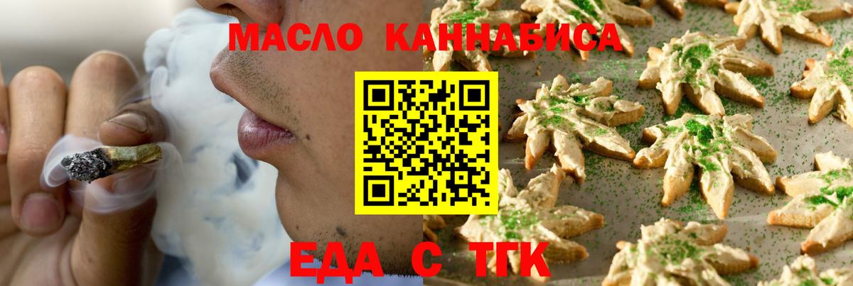Canna-Cookies марихуана Великий Новгород
