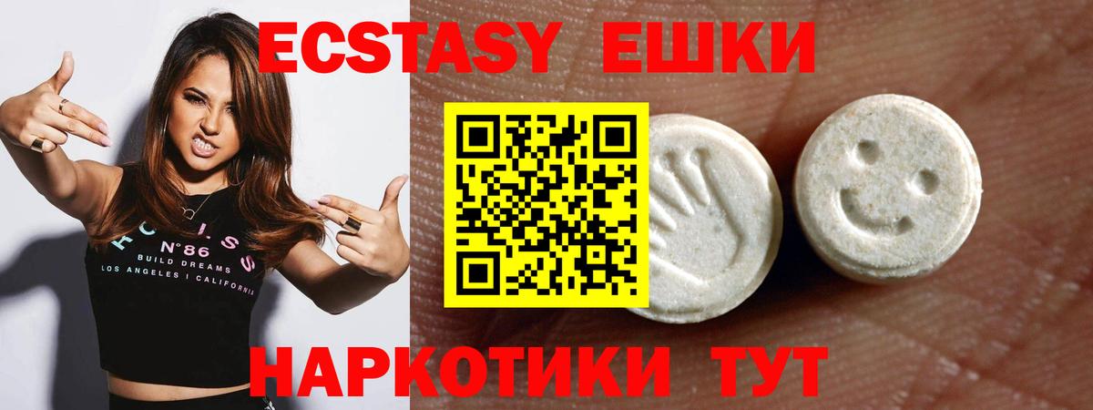 ЭКСТАЗИ Дубай  Вход с VPN  Экстази Punisher  Экстази  Великий Новгород 