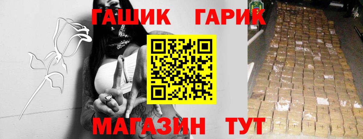ГАШИШ Ice-O-Lator  ГАШИШ VHQ  Вход с VPN  Великий Новгород 