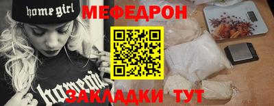 кристаллы Апшеронск