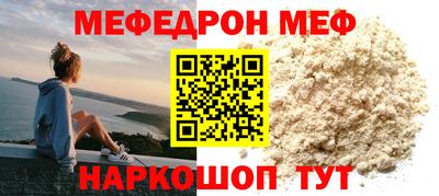 винт Аргун