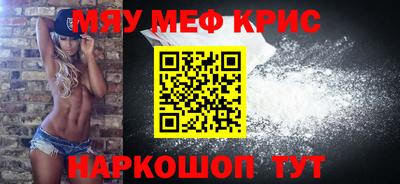 винт Аргун