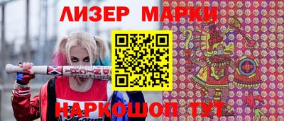 кристаллы Апшеронск