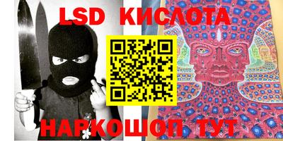 кристаллы Апшеронск