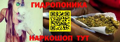 кристаллы Апшеронск
