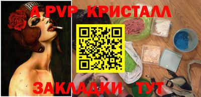 винт Аргун