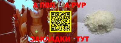 винт Аргун