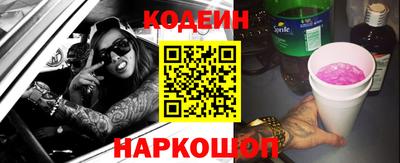 кристаллы Апшеронск