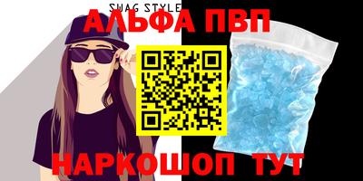 винт Аргун