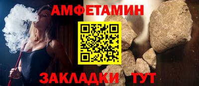 кристаллы Апшеронск