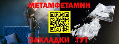 мефедрон VHQ Ипатово