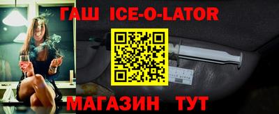 кристаллы Апшеронск