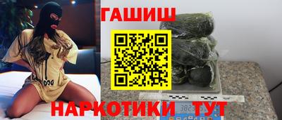 винт Аргун