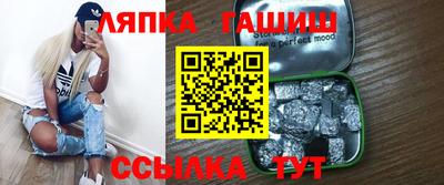 винт Аргун