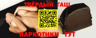 кристаллы Апшеронск