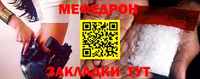 винт Аргун