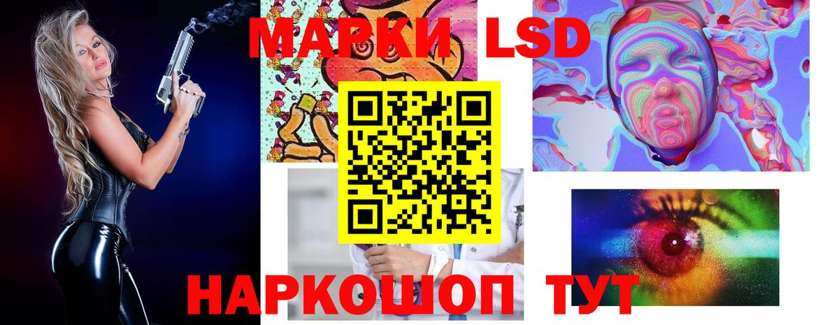 LSD-25 экстази ecstasy  Лсд 25 экстази ecstasy  Великий Новгород  Вход с VPN 