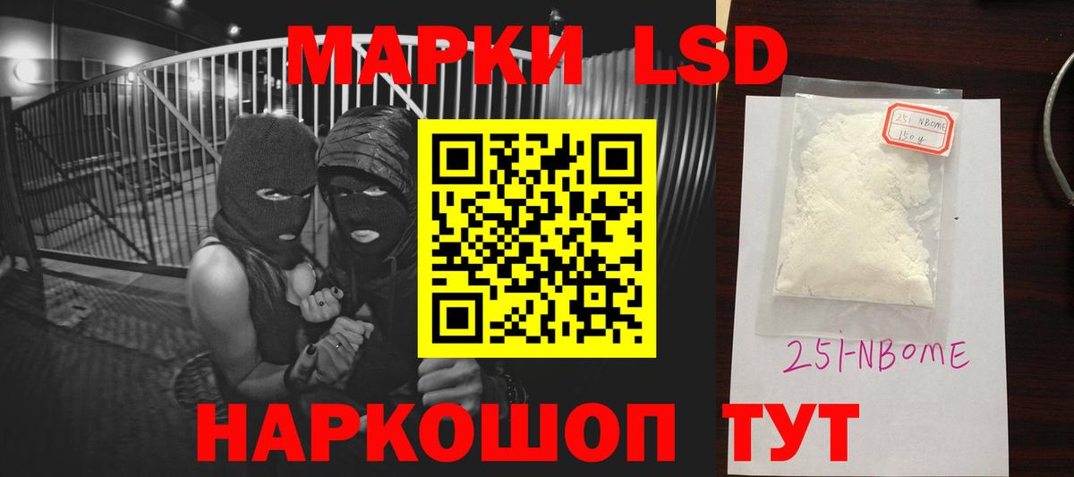 LSD-25 экстази кислота Великий Новгород