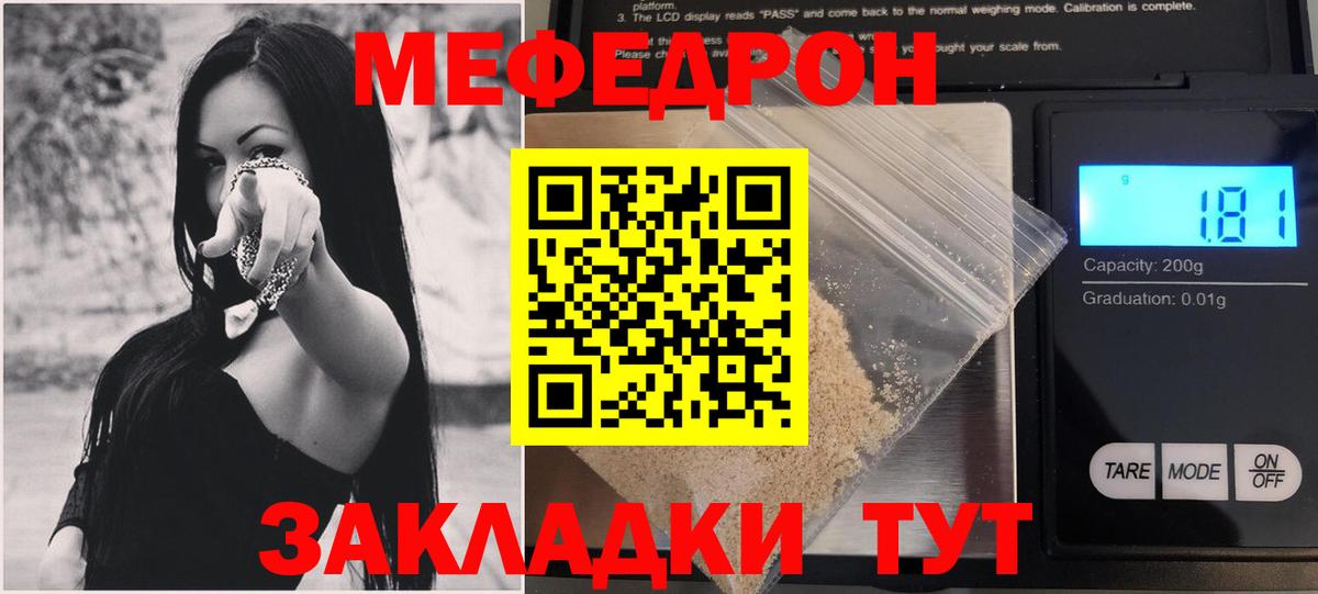 ГАШИШ Великий Новгород