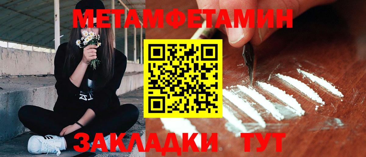 Великий Новгород  Метамфетамин витя  Метамфетамин витя  Вход с VPN 