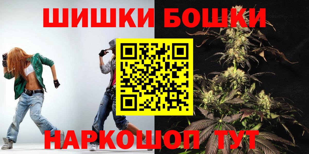 Великий Новгород  Канабис конопля  Вход с VPN  Канабис Amnesia  Каннабис SATIVA & INDICA 